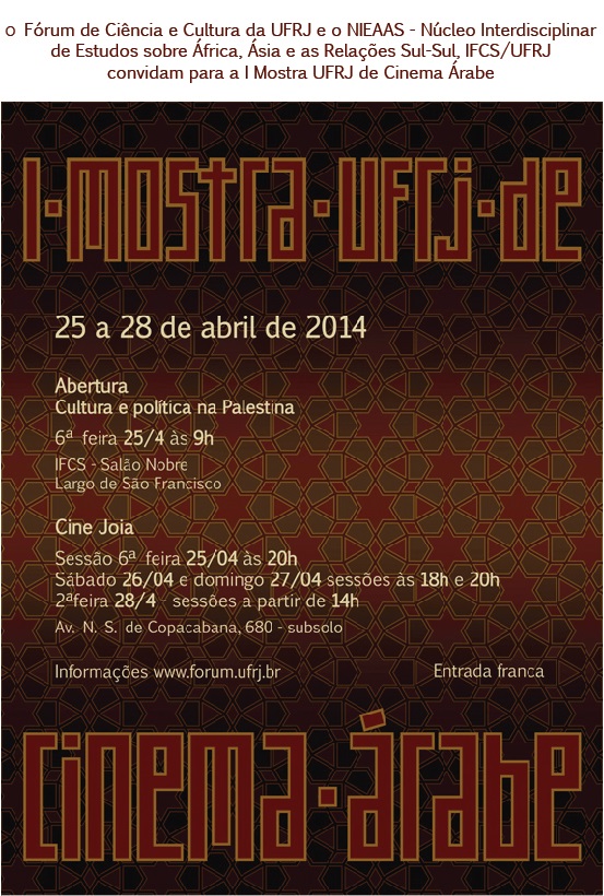 I MOSTRA UFRJ DE CINEMA ÁRABE